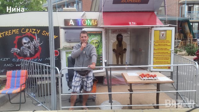 ПРОДАВАМ ПЕЧЕЛИВША АТРАКЦИЯ-стрелба с балончета с вода