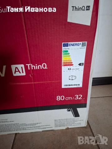 Тв LG , снимка 2 - Части и Платки - 53928032