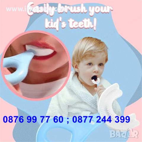 U образна четка за зъби Детска четка за зъби с У образна форма Четка за деца 360 градуса - КОД 3694, снимка 7 - Други - 36767718