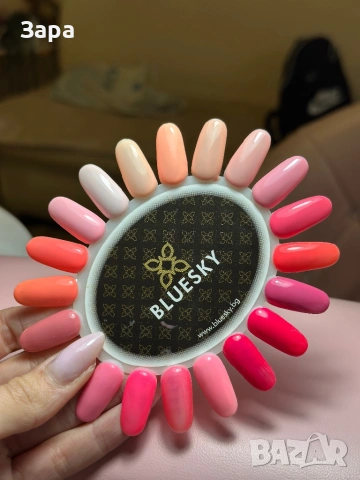 Гел лакове на Bluesky , снимка 9 - Продукти за маникюр - 54105693