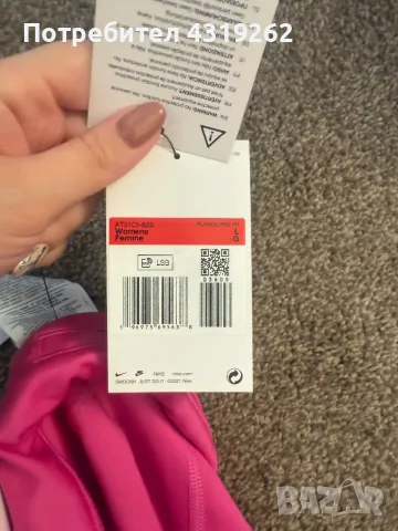 Дамски клин Nike нов, снимка 5 - Клинове - 49227598