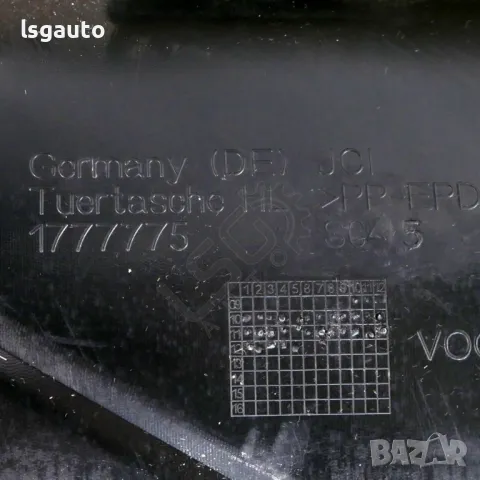 Интериорна кора задна лява врата BMW 5 Series (F10, F11) 2010-2016 ID:146570, снимка 3 - Части - 50285896