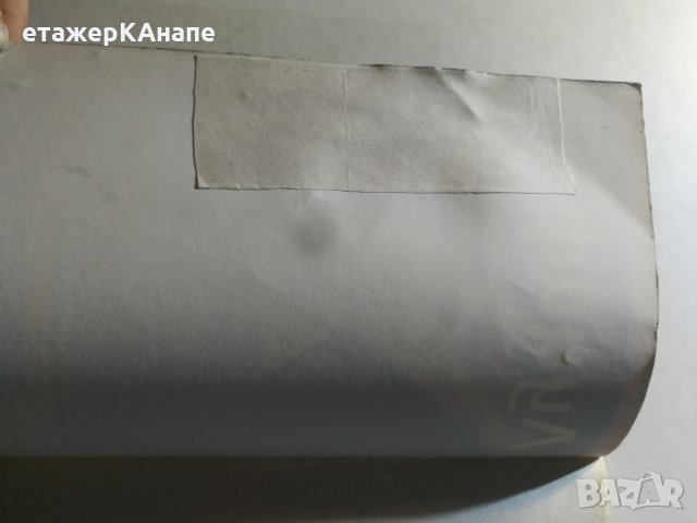 Луцифер. Забранената пътека към познанието  - Лин Пикнет, снимка 3 - Езотерика - 30949788