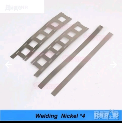 lifepo4 за туризъм,къмпинг, автомобили 12 волта, снимка 4 - Аксесоари и консумативи - 53130956