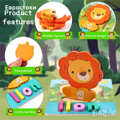 Образователна играчка BBLIKE, Монтесори, комплект от 4 дървени пъзела с животни и букви, с чантичка , снимка 6 - Образователни игри - 50602018