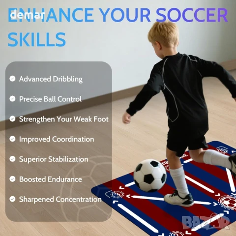 Тренировъчна постелка за футбол с треньор за удари 90 x 60 см, снимка 4 - Образователни игри - 51169037