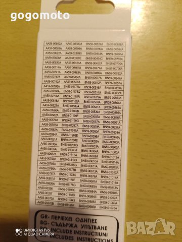 Дистанционно за телевизор, универсално дистанционно за телевизор, климатик , снимка 13 - Дистанционни - 40339593