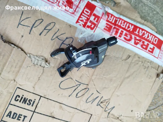 Команда 11 скорости за велосипед колело Shimano deore xt sl m 8000