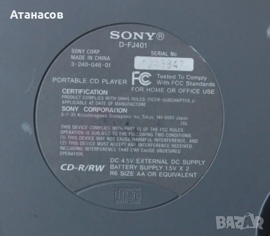Sony Walkman G-Protection D-FJ401 Portable CD Player, снимка 3 - MP3 и MP4 плеъри - 47990496