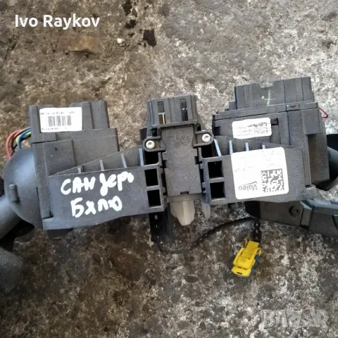 КОМПЛЕКТ, лостчета - чистачки , фарове и текоимат за DACIA Sandero 681722712R, снимка 2 - Части - 47487243