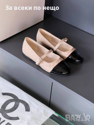 Chanel Дамски Бежови Ежедневни Обувки Балерини Шанел - Различни Цветове Код E1327