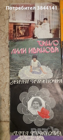 Грамофонни плочи / Vynyl , снимка 4 - Грамофонни плочи - 53304253