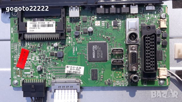 NEO LED 39180 на части, снимка 8 - Телевизори - 37934538