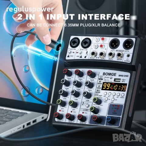 Смесителен пулт BMG-04D DSP99 UPGRADE, DJ Mixer, Bluetooth USB Player, EQ 2 Band,, снимка 3 - Аудиосистеми - 51149624
