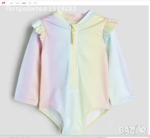 Детски бански H&M 18-24 месеца , снимка 5 - Бебешки бански - 51302438