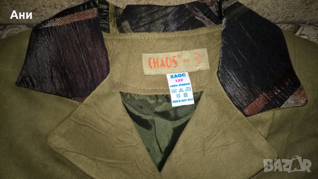 Официален костюм, снимка 5 - Детски комплекти - 30900840