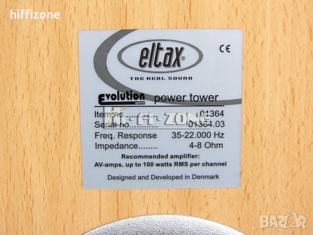 ТОНКОЛОНИ Eltax power tower, снимка 16 - Тонколони - 36600744