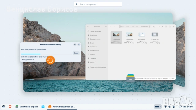Лаптоп Леново Lenovo B50-80 CPU i3-5005u 4 GB RAM SSD Samsung EVO 860 250 GB Zorin 18 core, снимка 7 - Лаптопи за работа - 54227348