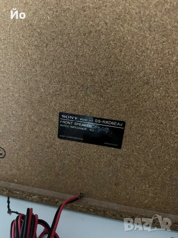 Sony rxd6av, снимка 7 - Аудиосистеми - 53880520