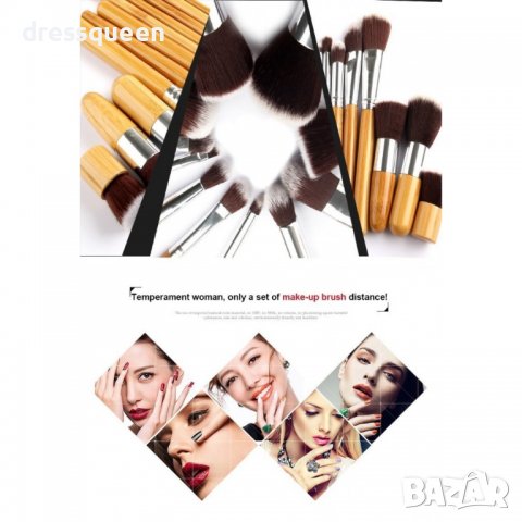 1574 Комплект от 11 четки за грим, снимка 4 - Други - 37448197