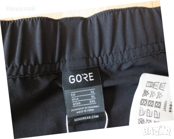 GORE Wear C3 Trail Shorts , снимка 9 - Спортни дрехи, екипи - 37178280