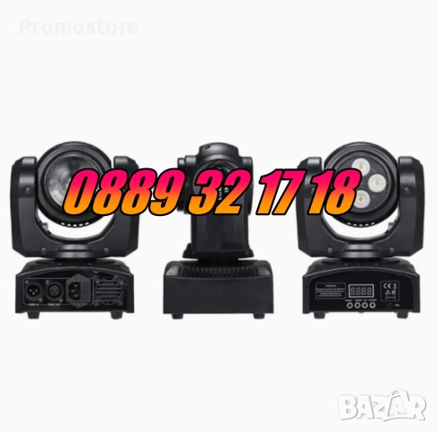 Дискотечен прожектор с 4 диода, прожектор Moving Head , снимка 5 - Декорация за дома - 52423551