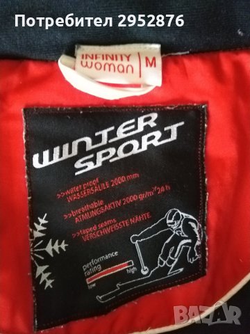 Дамско ски/сноуборд яке Winter sport 