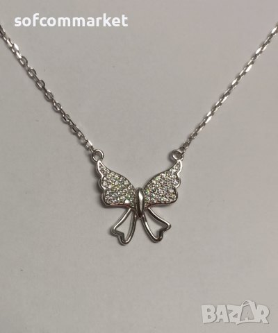 Сребърно колие Пеперуда