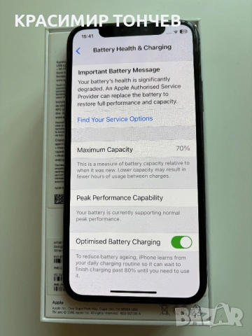 iPhone XS 64 GB, снимка 6 - Apple iPhone - 53141582