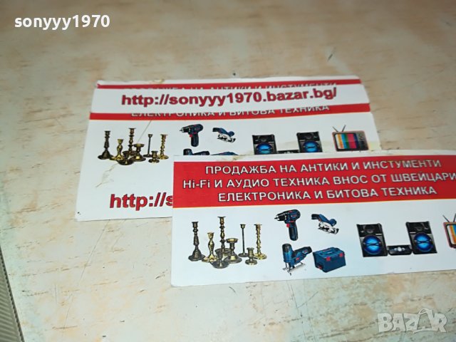 КУ-КУ БЕНД-ФРАНЦИЯ ЗДРАВЕИ-БМК 1208220951, снимка 13 - Аудио касети - 37669784