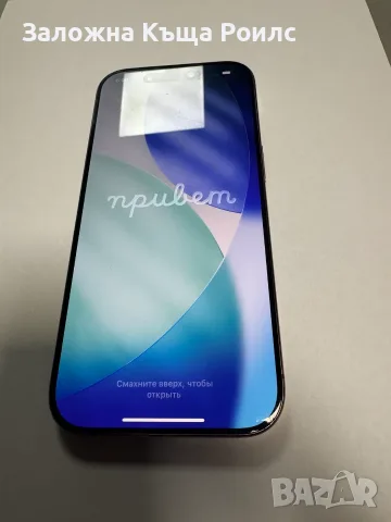 Apple iPhone 16 Pro 256GB 89% батерия , снимка 2 - Apple iPhone - 56103747