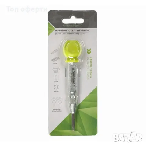 Център за маркиране 63417 - автоматичен 125мм, снимка 2 - Други инструменти - 49345901