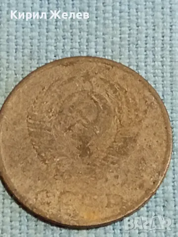 Стара монета 3 копейки 1980г. СССР рядка за КОЛЕКЦИЯ ДЕКОРАЦИЯ 26092, снимка 6 - Нумизматика и бонистика - 48217601