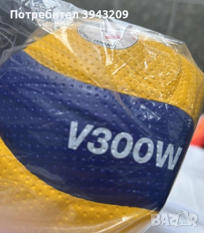 Волейболна топка, снимка 2 - Волейбол - 52203516