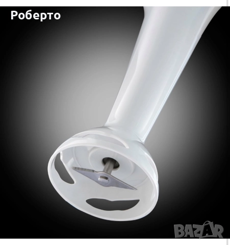 Ръчен блендер Russell Hobbs, снимка 3 - Блендери - 52955625