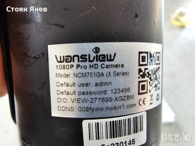Камера  за видеонаблюдение Wansview NCM620GA, снимка 3 - HD камери - 44550226