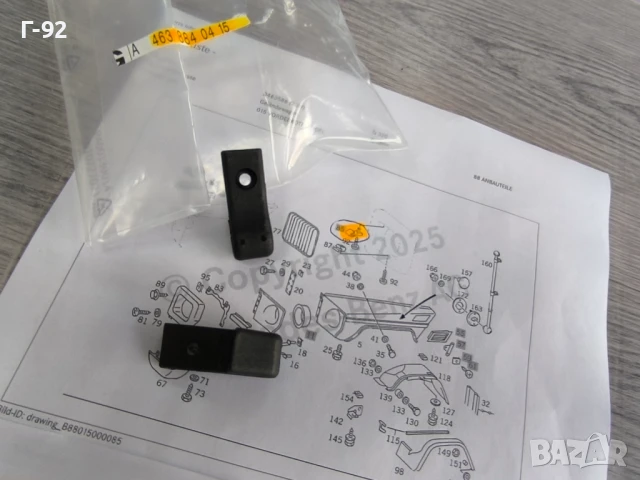 A4638840415**NEU**MERCEDES-BENZ**ДЪРЖАЧИ ЗА РЕШЕТКИТЕ ПРЕД ФАРОВЕТЕ**, снимка 2 - Части - 50683621