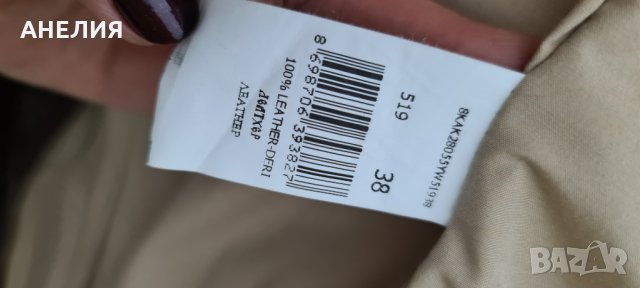 Кожено манто, снимка 5 - Палта, манта - 34495578