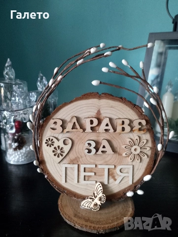 Подарък за всеки повод уникален , снимка 7 - Декорация за дома - 54351828
