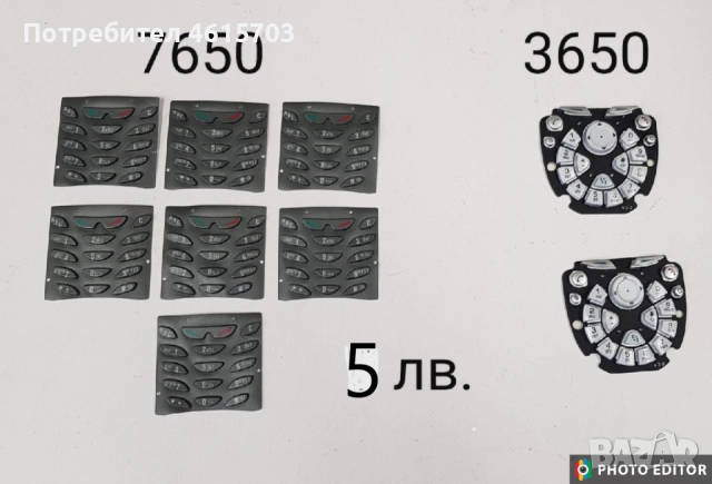 Клавиатура за Nokia 8210,5200,5300,7250,6288,3315,6680,6230,6100,6630,6300,6600,6610,6234,N73,7610, снимка 8 - Резервни части за телефони - 52074469