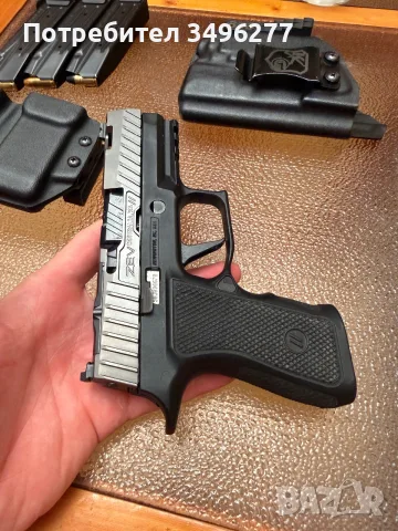 Sig Sauer Zev p320 x compact , снимка 5 - Бойно оръжие - 55901732
