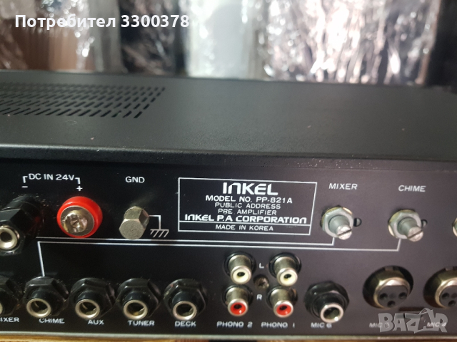 пред усилвател  inkel pp.821a, снимка 5 - Ресийвъри, усилватели, смесителни пултове - 44634961