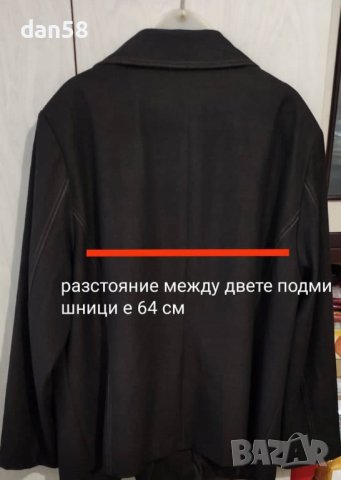 Дамско сако , снимка 2 - Костюми - 38690426