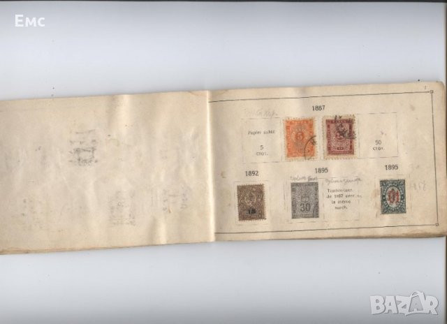 Албум с пощенски марки България, снимка 6 - Филателия - 31454212