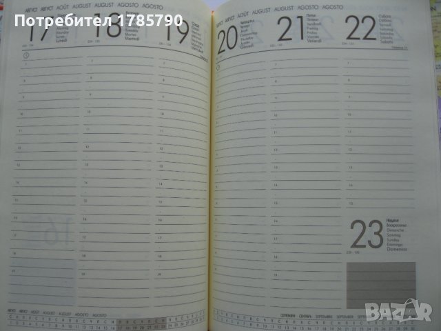 Луксозен тефтер /бележник/, снимка 4 - Подаръци за мъже - 38052974