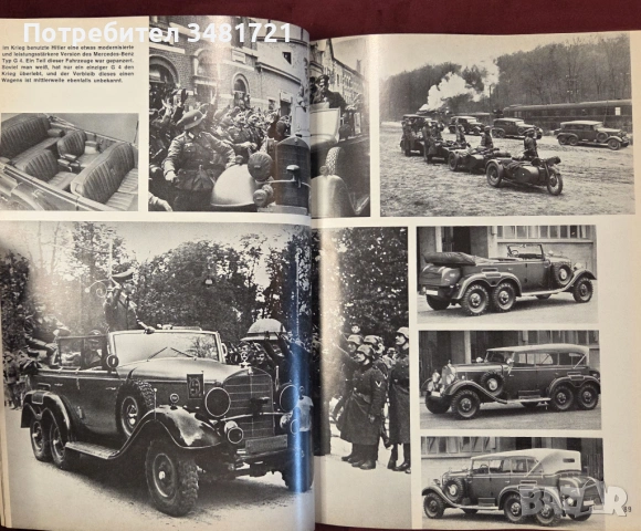 Немски бойни машини на 20ти век / Kraftfahrzeuge und Panzer der Reichswehr, Wehrmacht Und Bundeswehr, снимка 10 - Енциклопедии, справочници - 54168090