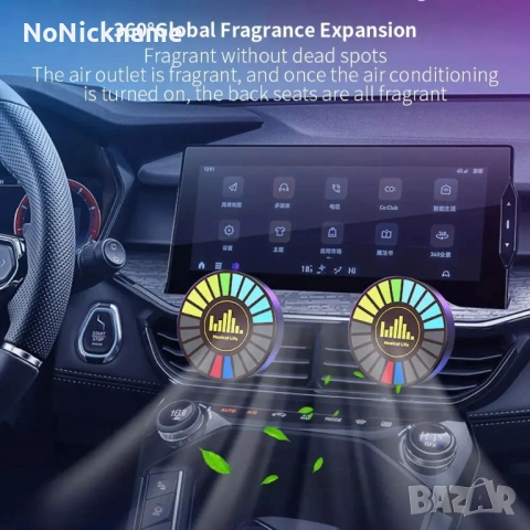 RGB LED Ароматизатор и ритъм лампа, автомобилна амбиентна светлина, ритмично осветление, еквалайзер, снимка 2 - Аксесоари и консумативи - 53371811