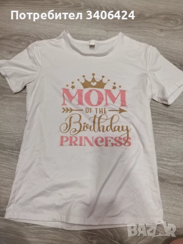 Тениска , снимка 2 - Тениски - 51652607