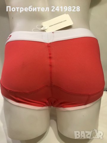 Мъжки слипове и боксери, снимка 5 - Бельо - 30330218