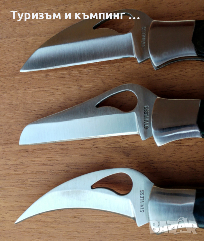 Малки сгъваеми ножчета / 3 модела /, снимка 2 - Ножове - 44605281